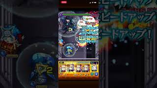 【モンスト】今日の坂本商店VSLABO