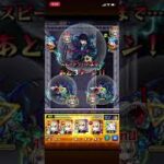 【モンスト】今日の坂本商店VSLABO（20260529）。
