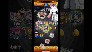 モンストでαガチャ引いたけどт_т #モンスト#Vlog#Vlog編集#αガチャ#パンドラα