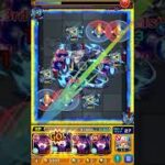 「超究極」X(スラー)一派 楽 シャドウ艦隊 ギミック非対応 #モンスト #shorts #サカモトデイズ #陰実