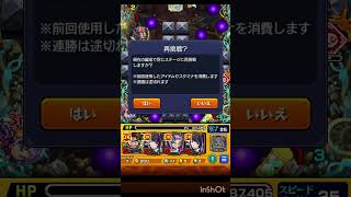 モンスト全プレイヤーの中で最弱がｲﾌﾟｴｸﾃｨに負ける#ピアノ #吹奏楽 #bgm #モンスト好きと繋がりたい  #モンスト
