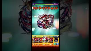 【モンスト】音楽が良ければ下手なプレイでもうまく見える説#モンスト#モンスターストライク#px5