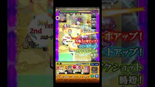 弱キラーネオリフを７園で見たかった #shorts #モンスト
