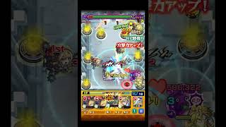 朝倉シンのピン刺しがまあまあ強かった #shorts #モンスト