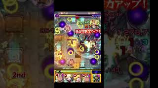 【モンスト】ガチャパックでコルティーナが崩壊！？坂本さんが強すぎんか？#shorts サカモトデイズ