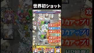 【〇すぎる】奇跡のショットを起こして敗北するアムネディア　　 #モンスト #破界の星墓 #shorts  #配信切り抜き