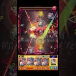 ここの地雷ガチで意味不明 #shorts #モンスト