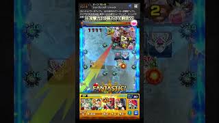 破界の星墓で飽き足らず新黎絶にまさかの出張！？#shorts #モンスト #コンサリジオ#黎絶