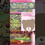 ミラクルショットで空中庭園初制覇！【モンスト】#ゲーム実況    #女性実況  #モンスト #shorts