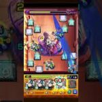 超究極 スラー 自陣リバネオでクリア（ワンパン失敗）#モンスト #shorts