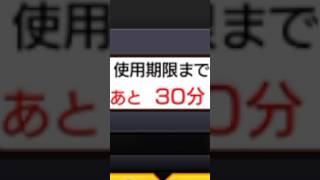 そういえばこのガチャ一回も引かなかったな…  #モンスト #トク玉 #shorts