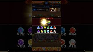 今のところ最高記録  #モンスト #スワイプトレジャー #shorts