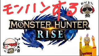 モンスト配信!完全初心者♪素材集め助けてください!(^^)!参加型やっちゃう！参加希望の方はお気軽にコメントしてね！初見さん大歓迎!#shorts #monsuto