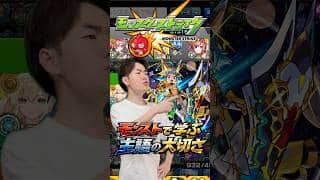【モンストコント】守護を付けなかったら…笑#shorts #ショート動画 #ytshorts#モンスト #モンスターストライク #ガチャ#モンストガチャ #爆死 #神引き#ゲーム実況 #スマホゲーム