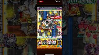 決着だ #モンスト #モンスト実況 #モンスターストライク #shortvideo #shorts #short #インゼムニア