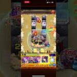 リンネが強いらしい#モンスト#モンスト実況 #モンスターストライク #shortvideo #shorts #short #砂丘