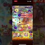 ことごとく失敗する人#モンスト #モンスターストライク #shortvideo #shorts #short #モンスト実況 #コルティーナ