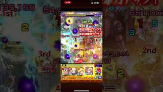 ことごとく失敗する人#モンスト #モンスターストライク #shortvideo #shorts #short #モンスト実況 #コルティーナ