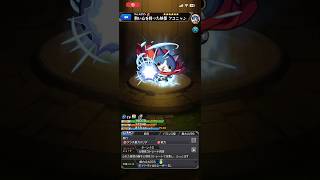 【モンスト】梶裕貴の演じたモンストキャラボイス#ssボイス #アニメキャラクター