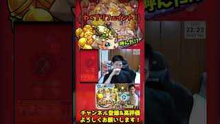 【モンスト】「まだ見ぬわくプリを探していたら完全にやられたわ〜」わくプリ探し配信切り抜きショート【teruTV】#モンスト #原生の神殿 #わくわくプリンセス #shorts