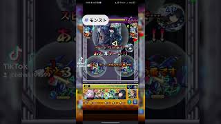 #モンスト #サカモトデイズ #tiktokまとめ BGM@tamiyade