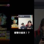 [モンスト]初心者とゆく歴戦の跡地 イザナギ #モンスト #良かったらチャンネル登録してくれると嬉しい #ゲーム実況 #チャンネル登録お願いします