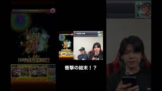 [モンスト]初心者とゆく歴戦の跡地 イザナギ #モンスト #良かったらチャンネル登録してくれると嬉しい #ゲーム実況 #チャンネル登録お願いします