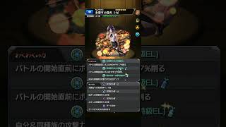 おすすめ実 レゼ  #アンチャンネル #モンスト #モンスターストライク