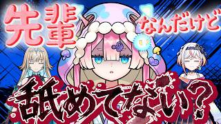 レッツプレイ！オインクゲームズで二人の後輩🎤🎮をわからせる！【#メタストらいぶ 】