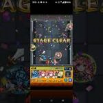 サカモトコラボ超究極 斬切舞 世界最速クリア #モンスト