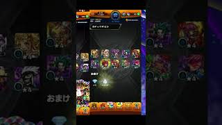 絶叫のガチャ #モンスト
