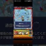 黎絶コンサリジオ世界最速攻略無課金の中では世界初 #モンスト