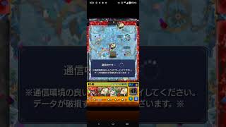 黎絶コンサリジオ世界最速攻略無課金の中では世界初 #モンスト