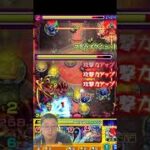 【モンスト】超究極スカルミリオーネを無課金編成でやってみたんだけどさ…