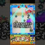 みんなはランクどれくらい？　 #モンスト #モンスターストライク