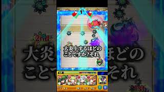 みんなはランクどれくらい？　 #モンスト #モンスターストライク