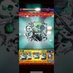 ティル・ナ・ノーグの星墓を完全無課金でクリア#モンスト