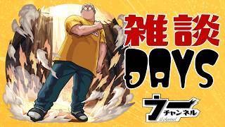 【モンスト】　　　　『参加歓迎』雑談しながらコイン集め　配信