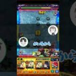 こうにしか聞こえない！ #ゲーム実況 #モンスト #呪術廻戦