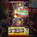 超究極スカルミリオーネ　マンモニアス艦隊 #モンスト #モンスターストライク #超究極 #スカルミリオーネ #マンモニアス #縛りプレイ