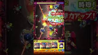 超究極スカルミリオーネ　マンモニアス艦隊 #モンスト #モンスターストライク #超究極 #スカルミリオーネ #マンモニアス #縛りプレイ