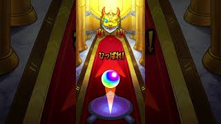 モンスト　ガチャ