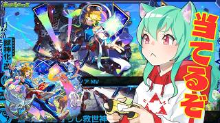 【 #モンスト 】使い果たせオーブ!!ノア君当てるゾ!!けいおんも遊ぶよ～🐱【 #参加型 】