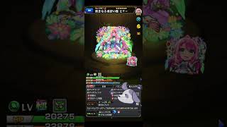 〖 モンスト 〗フェイバリットガチャ５