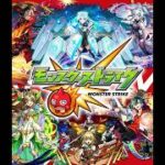 [モンスト][参加型]星墓とけいおんクエスト(*’ω’*)助けてくれる方大募集|ω・)[生配信]