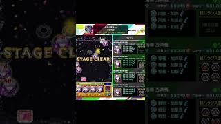 〖 モンスト 〗フェイバリットガチャ６７
