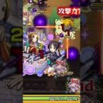 モンスト けいおんコラボ 全ボス戦開始動画です🐥
