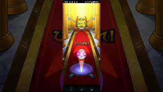 今更な空中庭園限定確定ガチャ被りはやめてね #モンスト ガチャ
