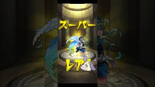 〖 モンスト 〗運営さんってもしかして、、、
