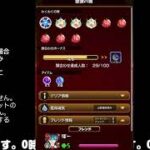 【モンスト】今夜はそっとライブ配信